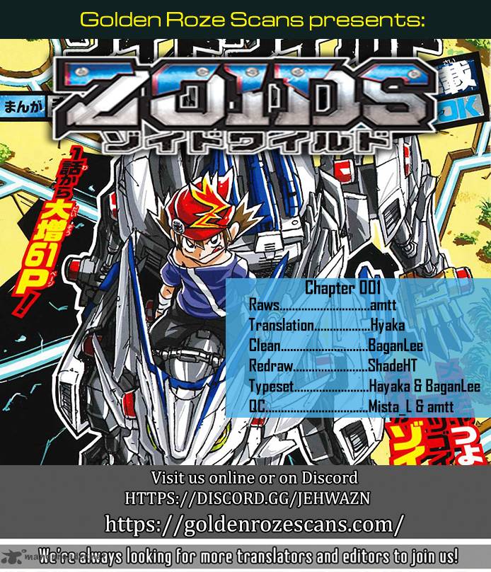 zoids_wild_1_63