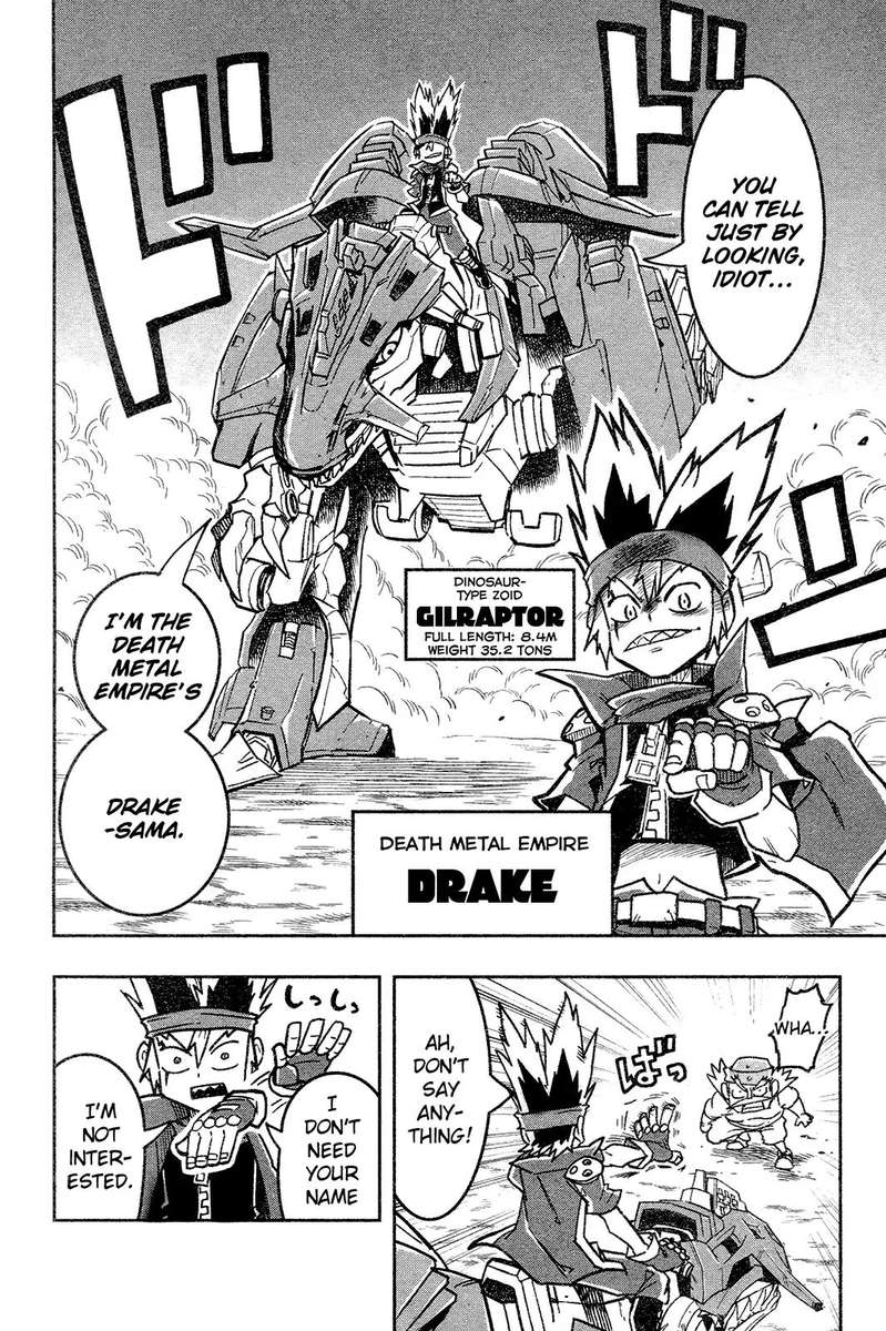 zoids_wild_2_13