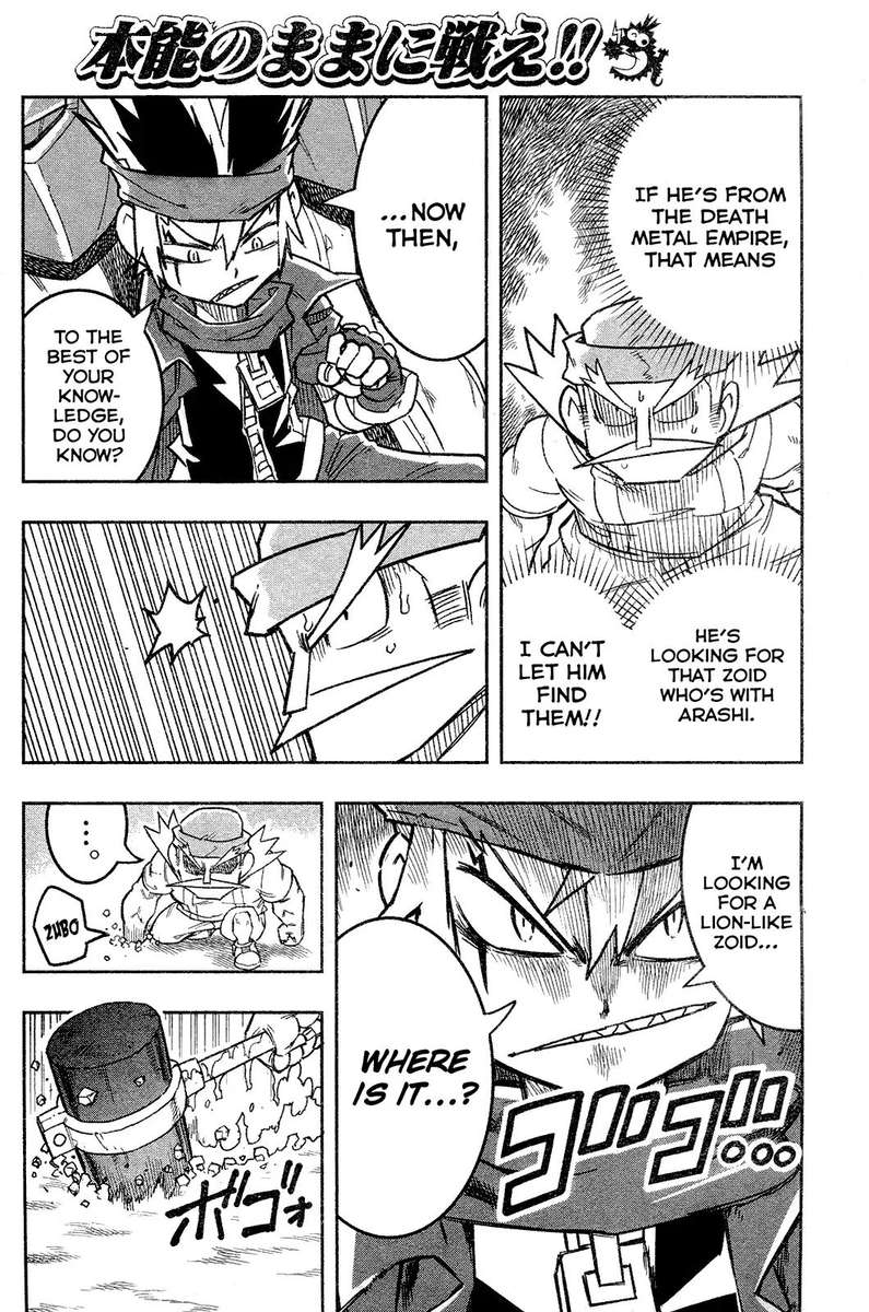 zoids_wild_2_14