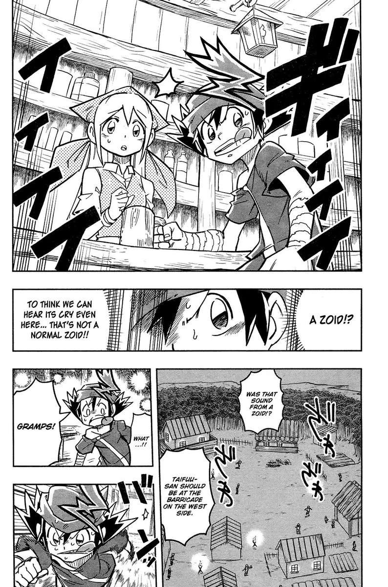 zoids_wild_2_16