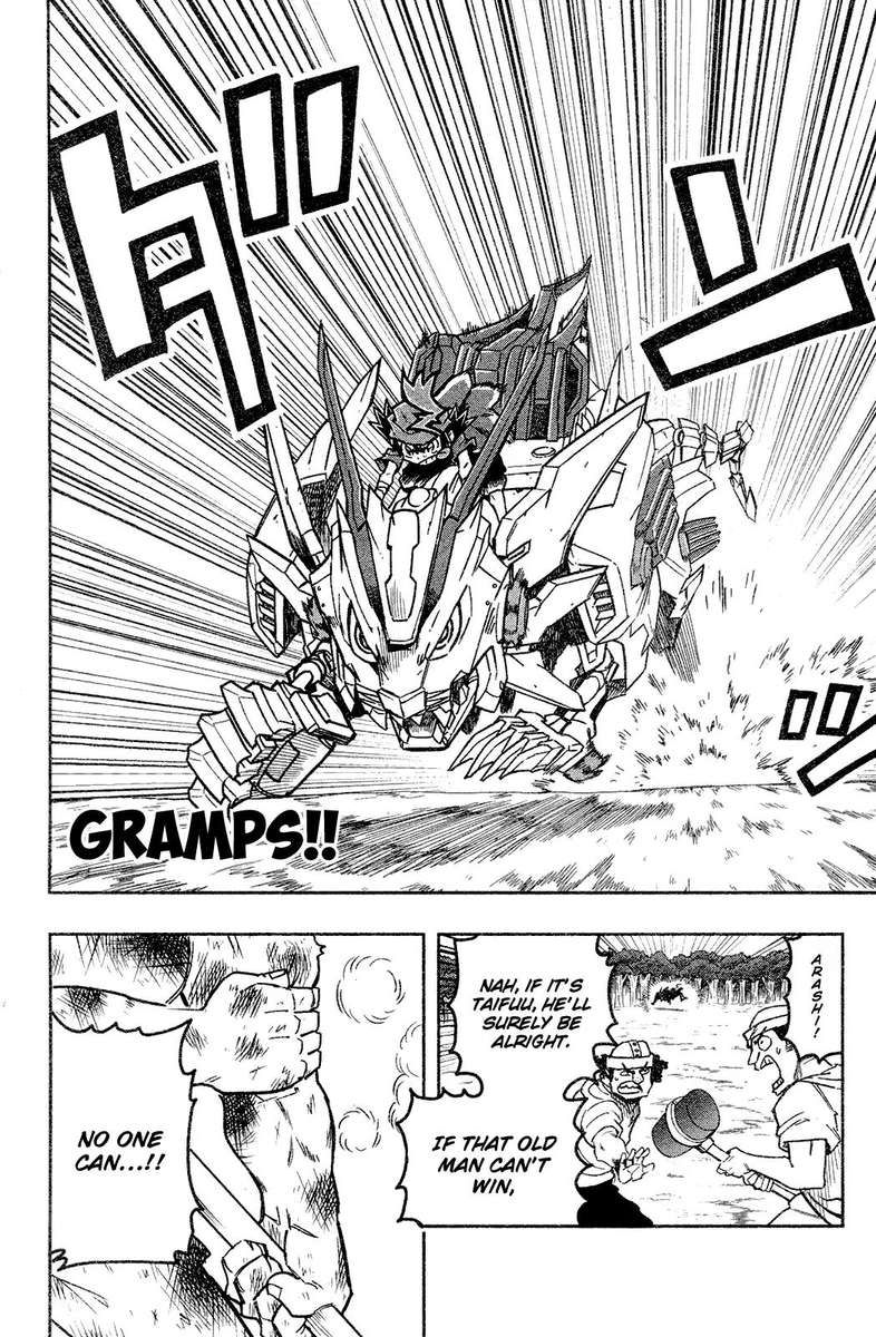 zoids_wild_2_17