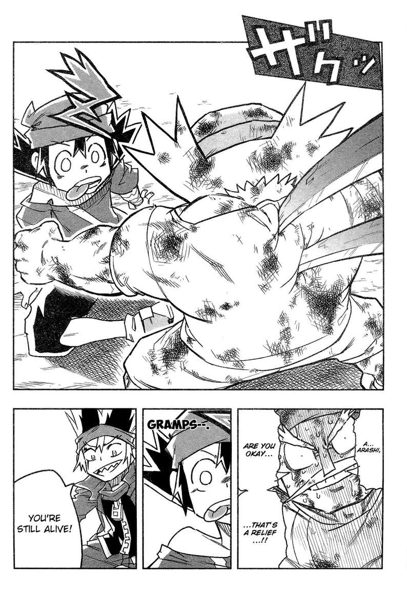 zoids_wild_2_22