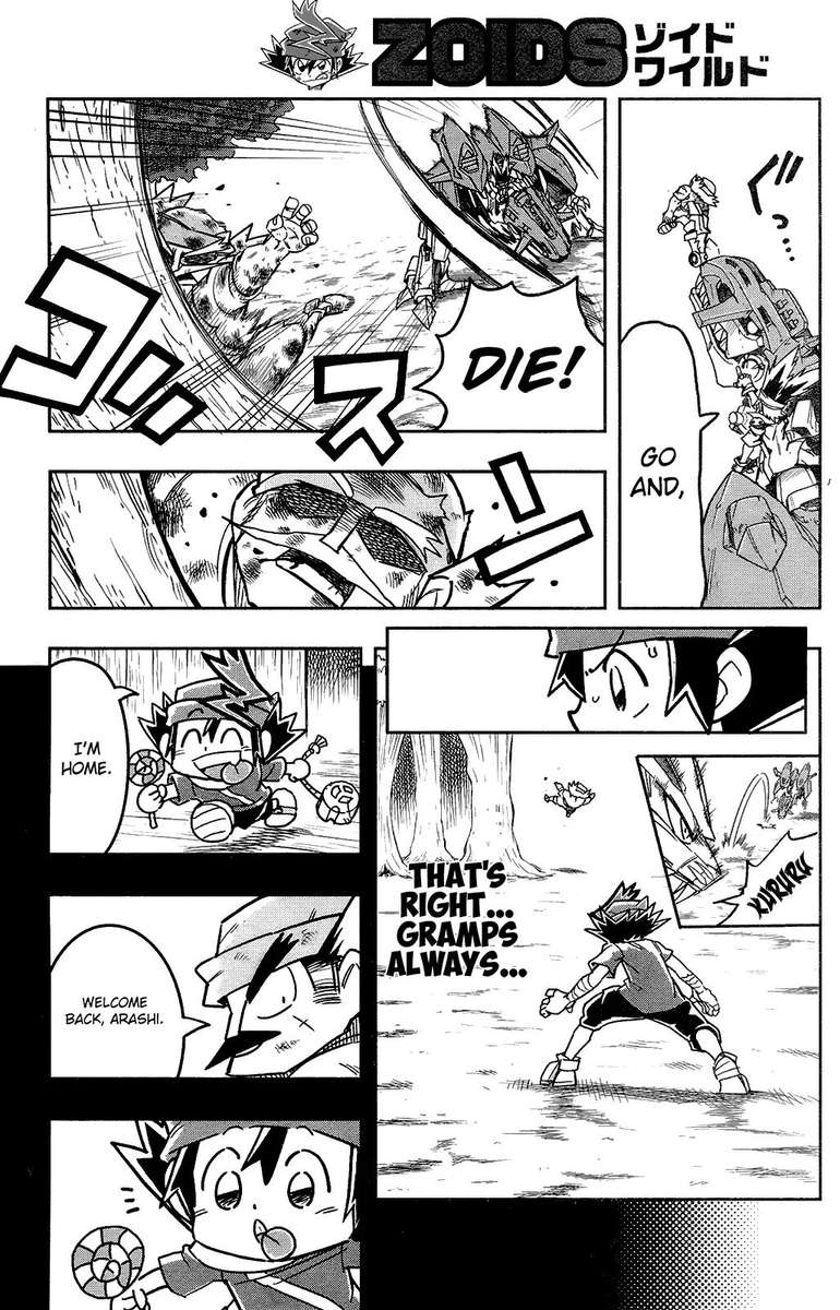 zoids_wild_2_23