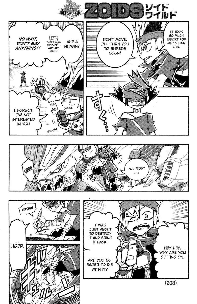 zoids_wild_2_25