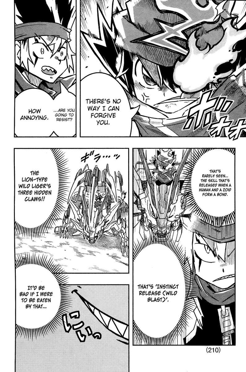 zoids_wild_2_27
