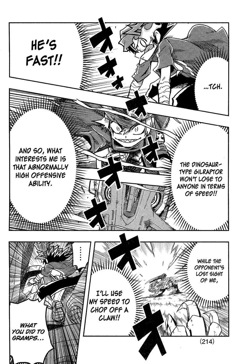 zoids_wild_2_30