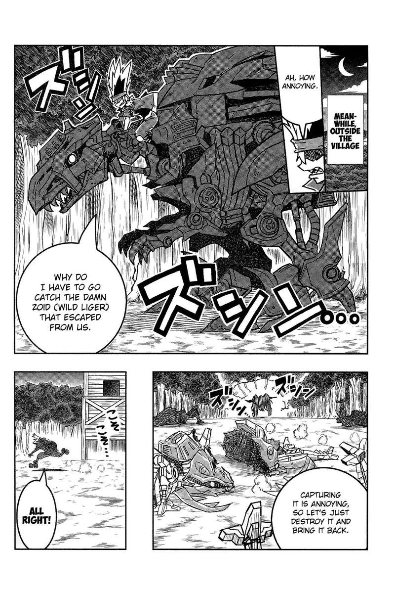 zoids_wild_2_8