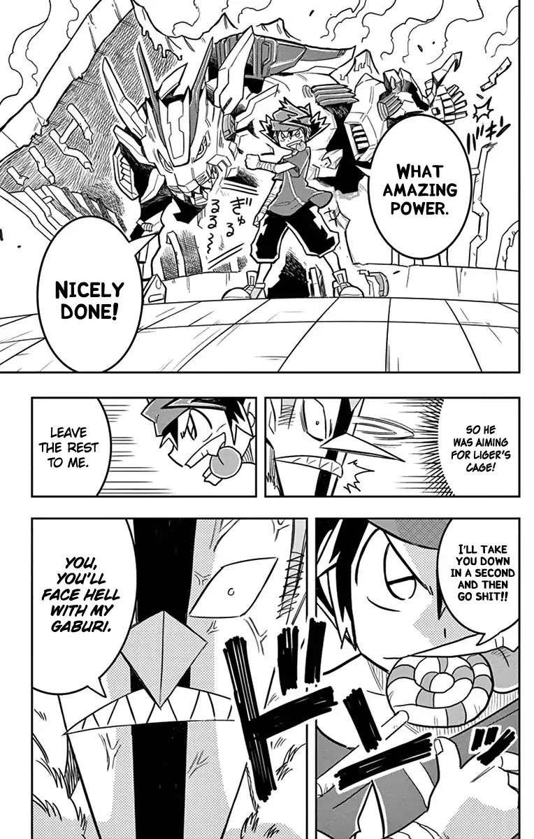 zoids_wild_4_1