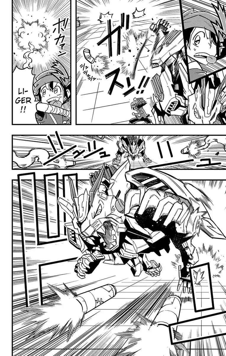 zoids_wild_4_11