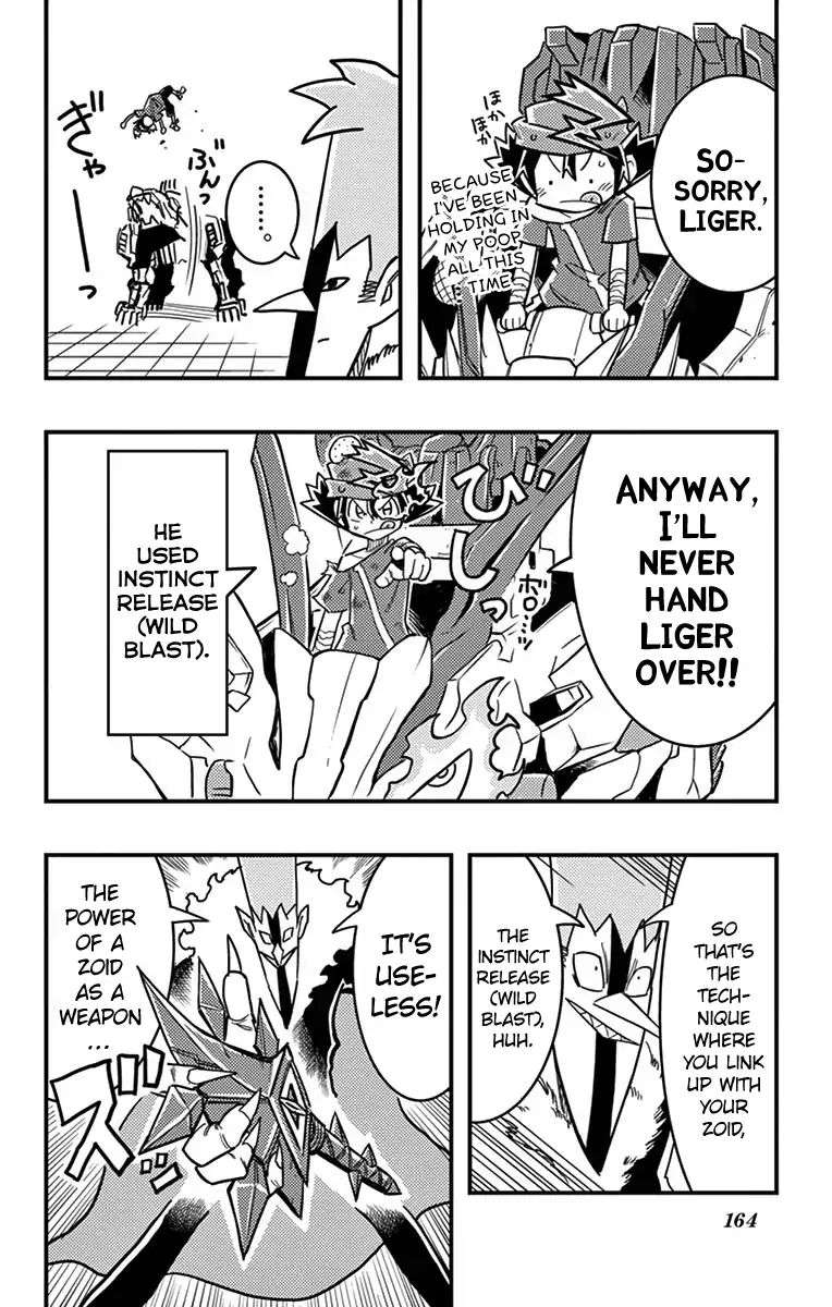 zoids_wild_4_19