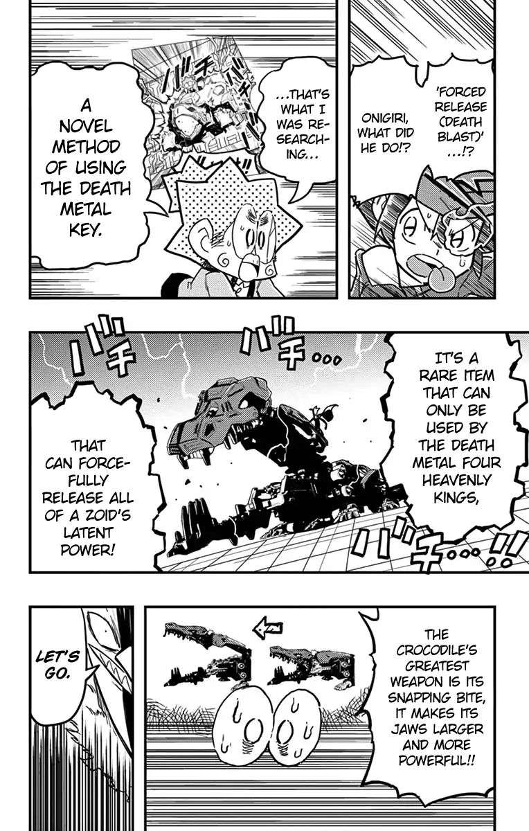 zoids_wild_4_21