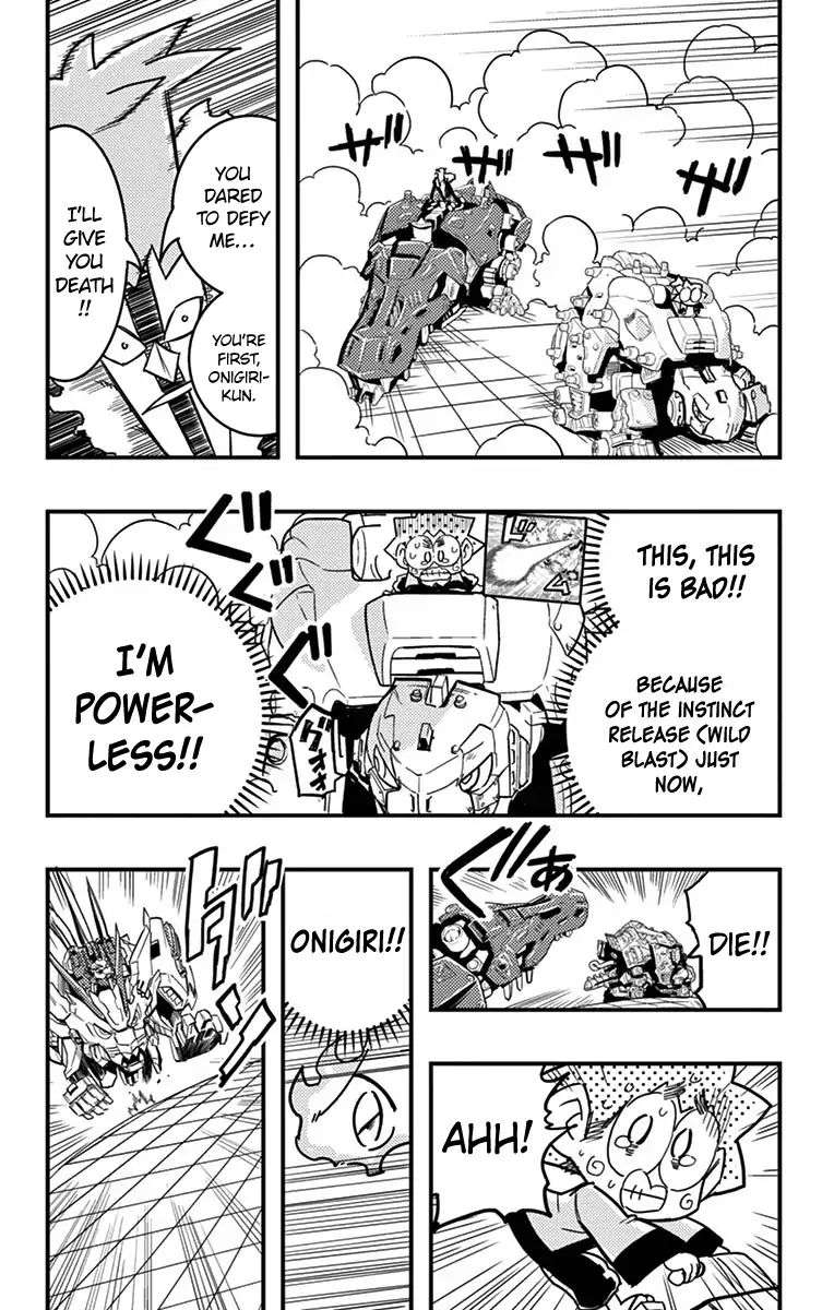 zoids_wild_4_23