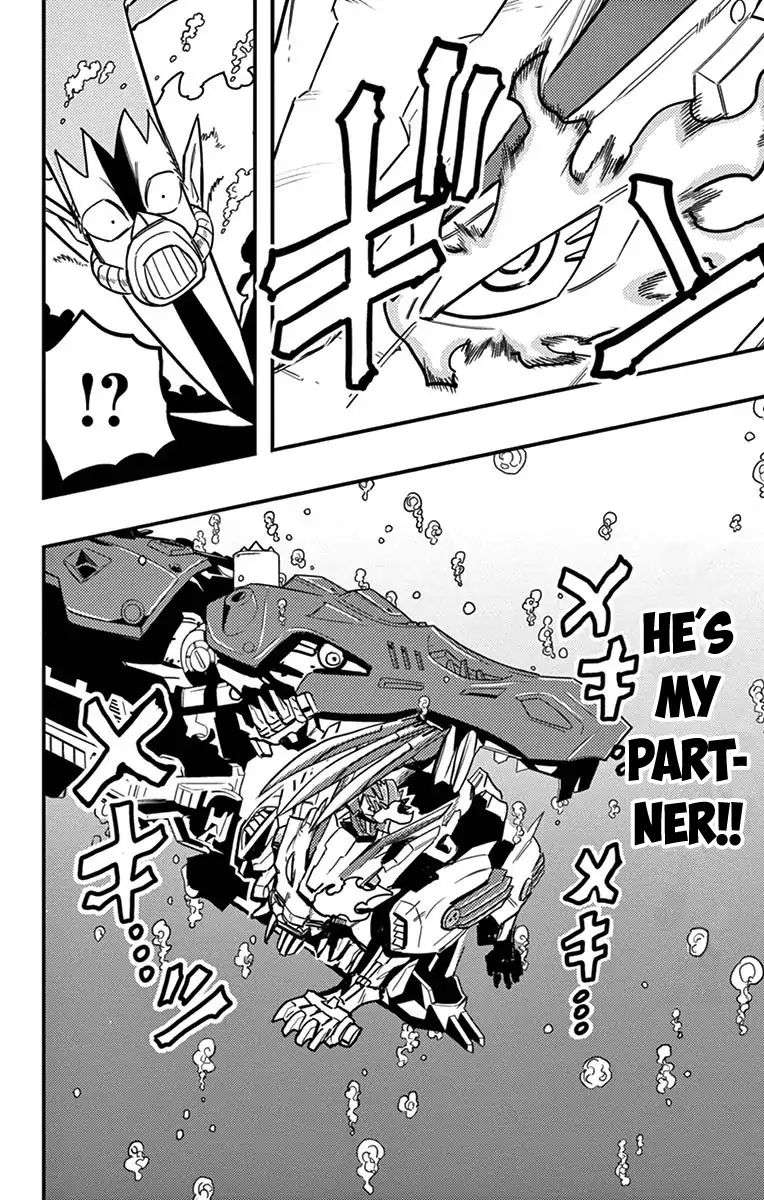 zoids_wild_4_37