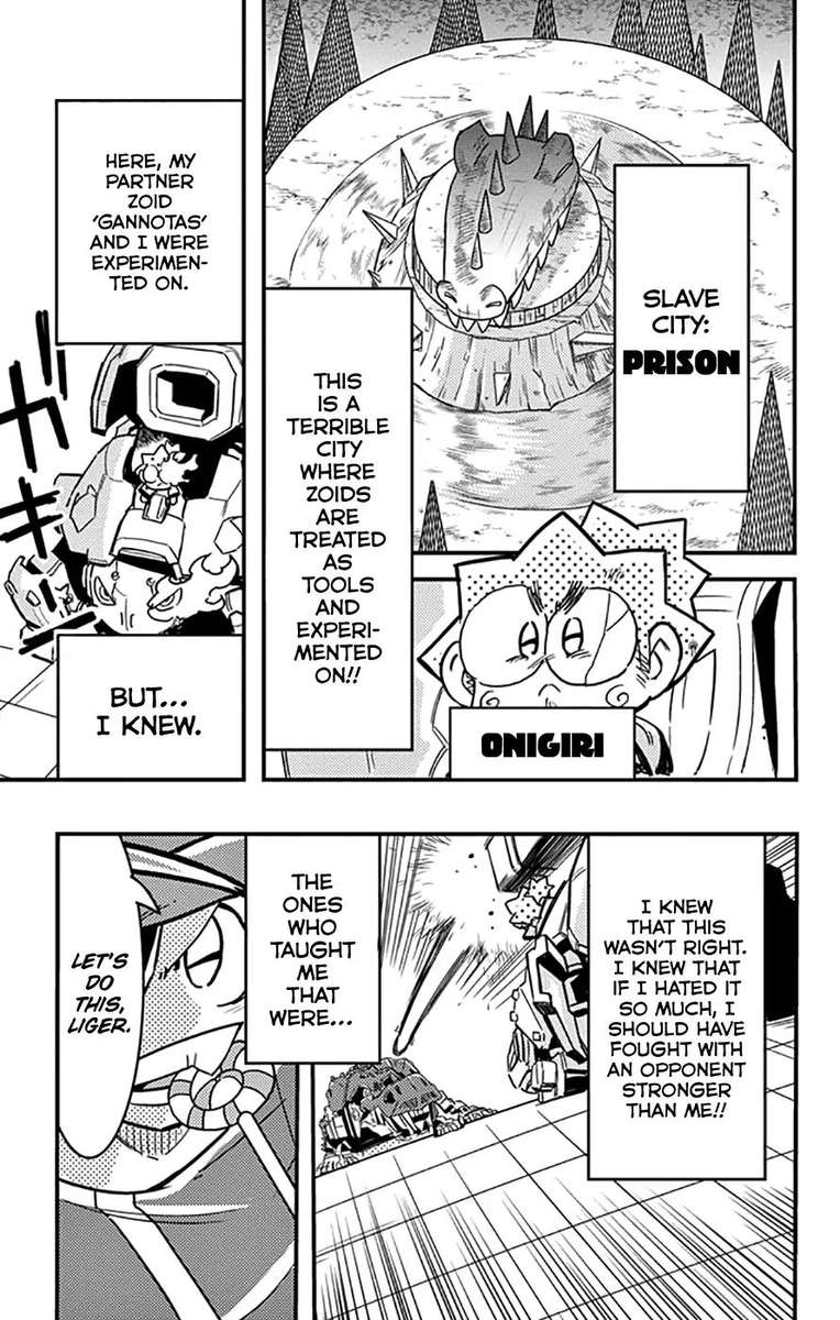 zoids_wild_4_4