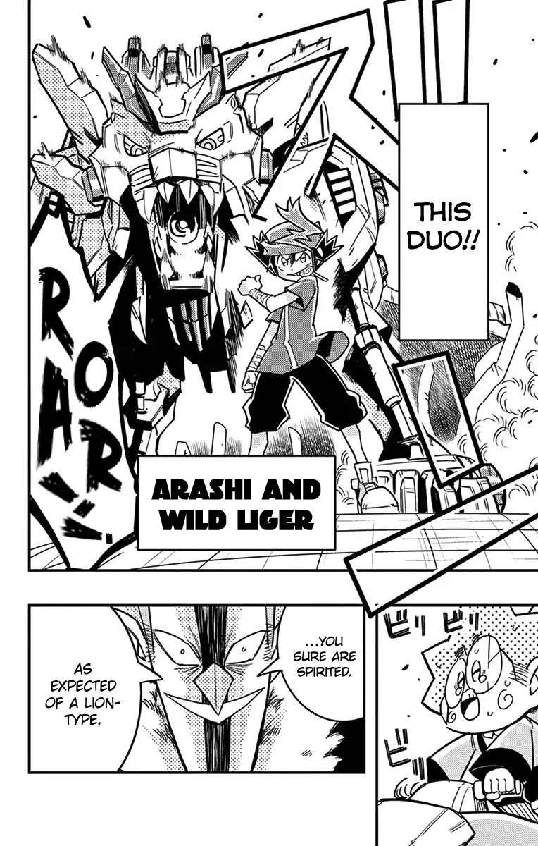 zoids_wild_4_5