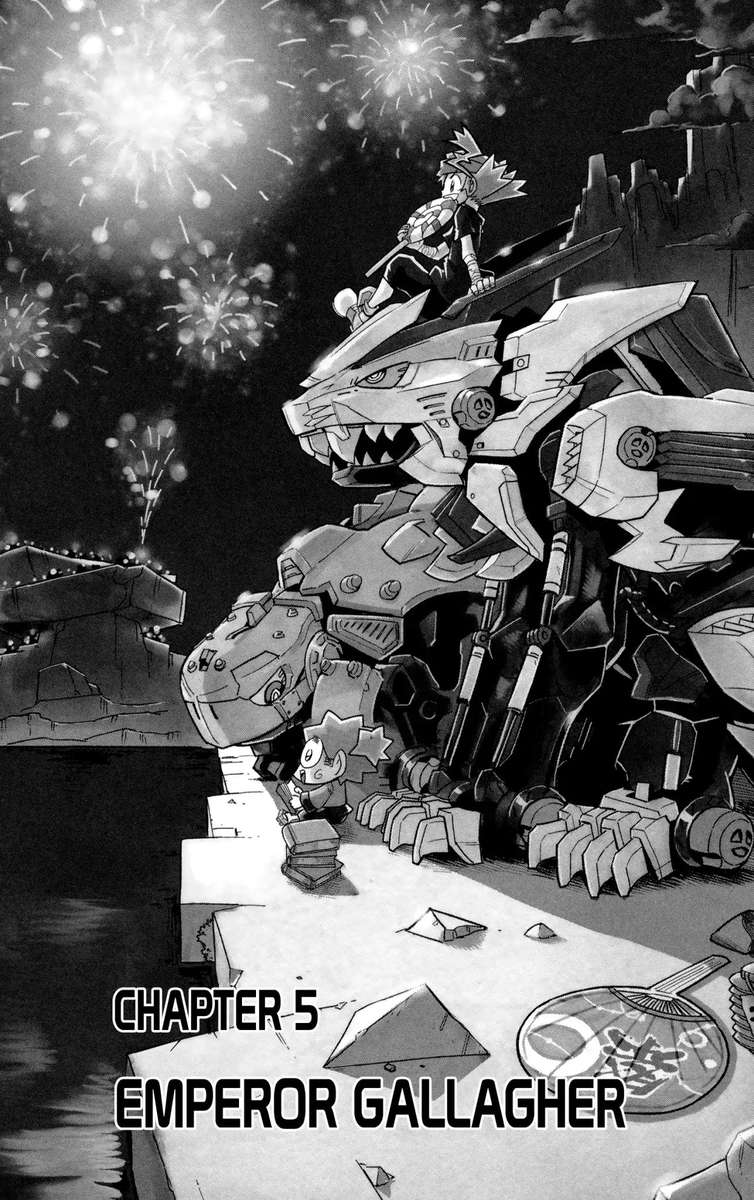 zoids_wild_5_6