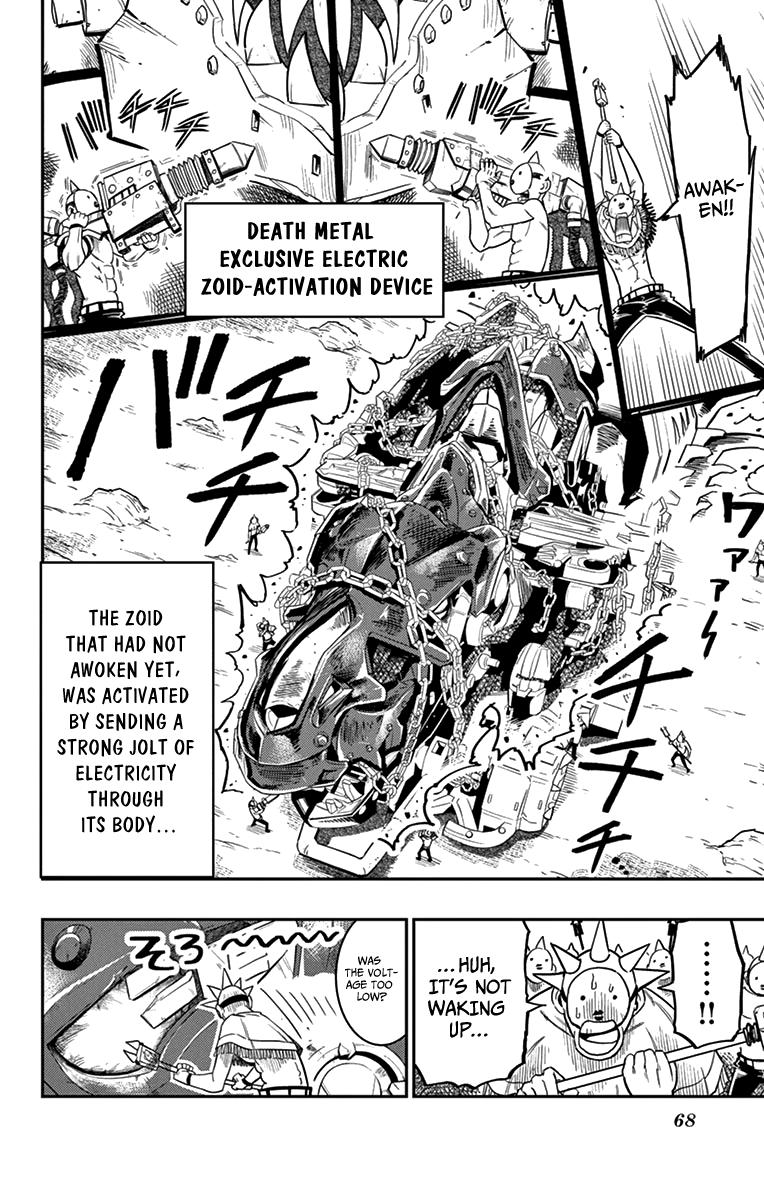 zoids_wild_6_25