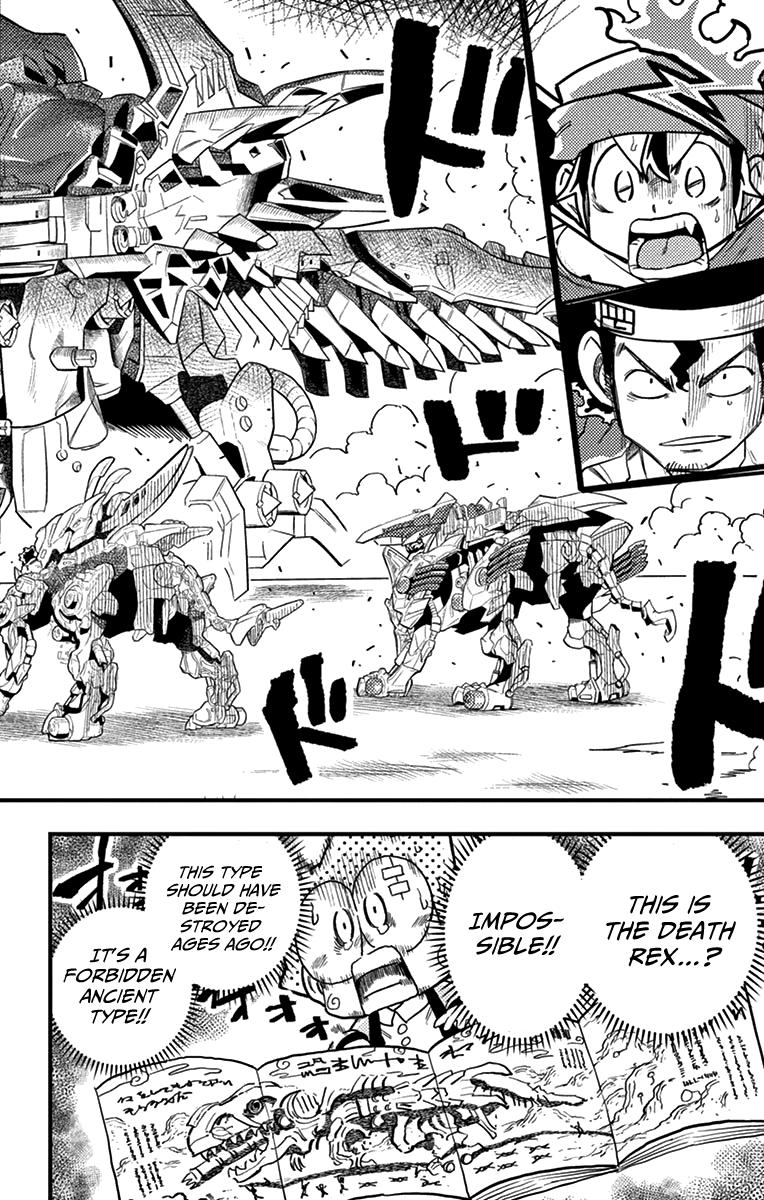 zoids_wild_6_27