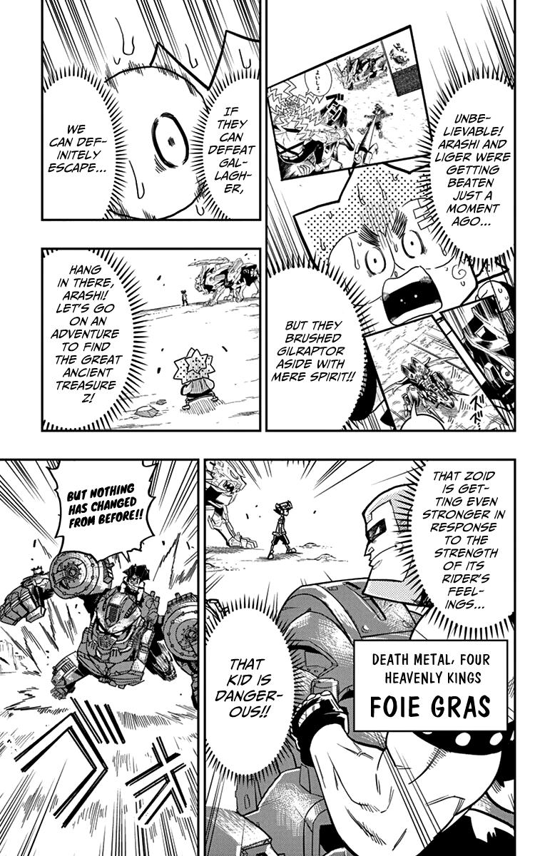 zoids_wild_6_5