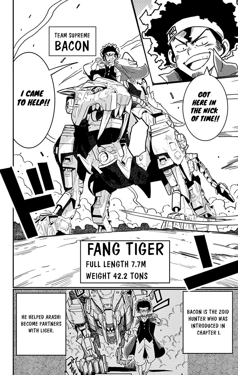 zoids_wild_6_8