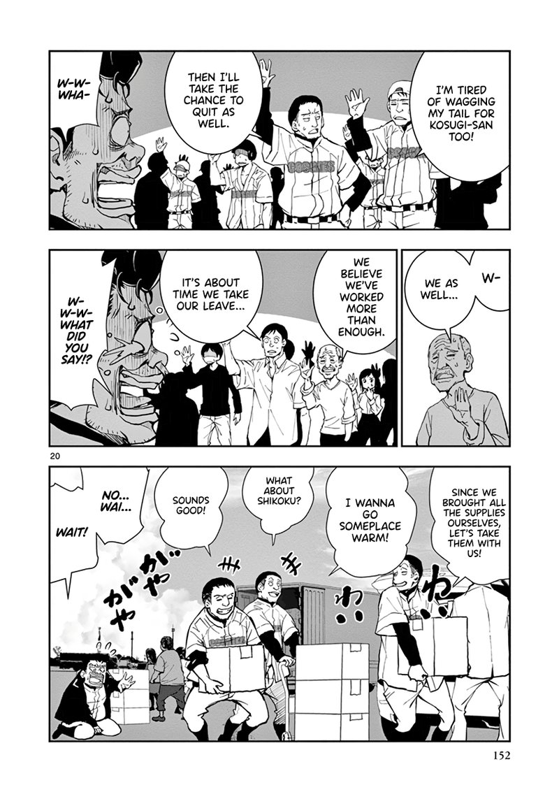 zombie_100_zombie_ni_naru_made_ni_shitai_100_no_koto_11_18