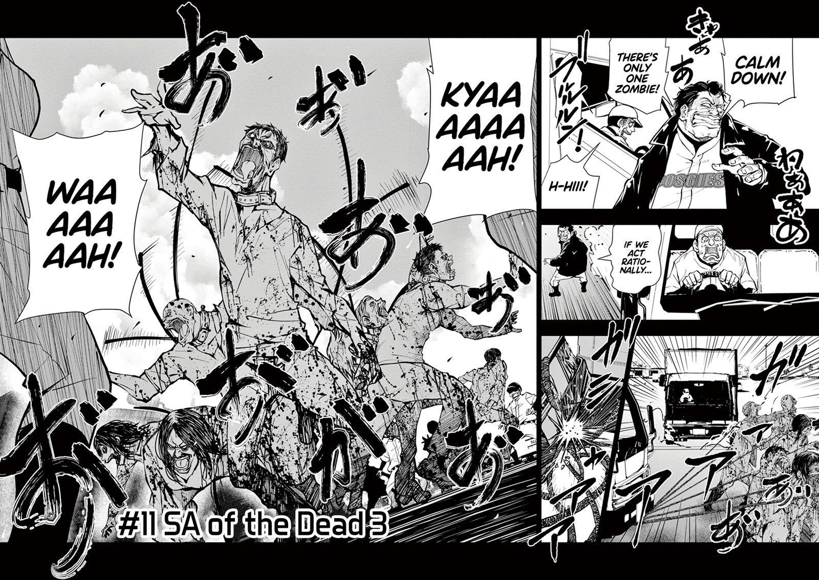zombie_100_zombie_ni_naru_made_ni_shitai_100_no_koto_11_2