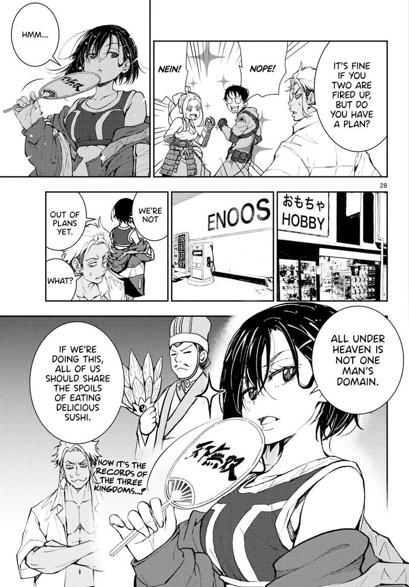 zombie_100_zombie_ni_naru_made_ni_shitai_100_no_koto_12_24