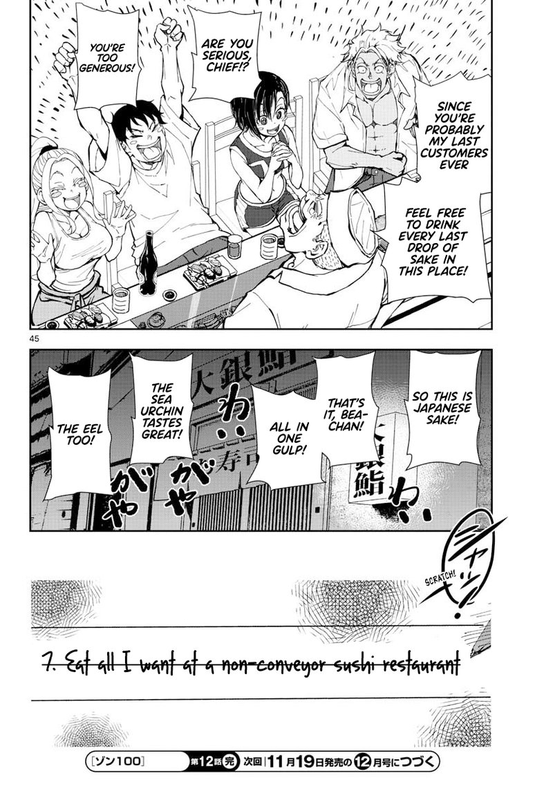 zombie_100_zombie_ni_naru_made_ni_shitai_100_no_koto_12_39