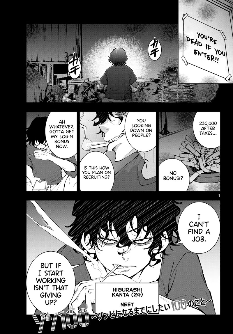 zombie_100_zombie_ni_naru_made_ni_shitai_100_no_koto_16_1