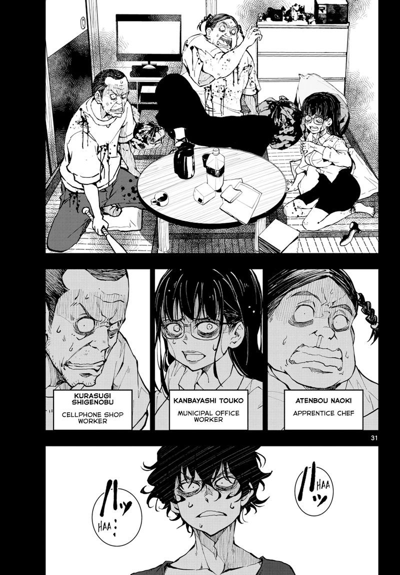 zombie_100_zombie_ni_naru_made_ni_shitai_100_no_koto_16_31
