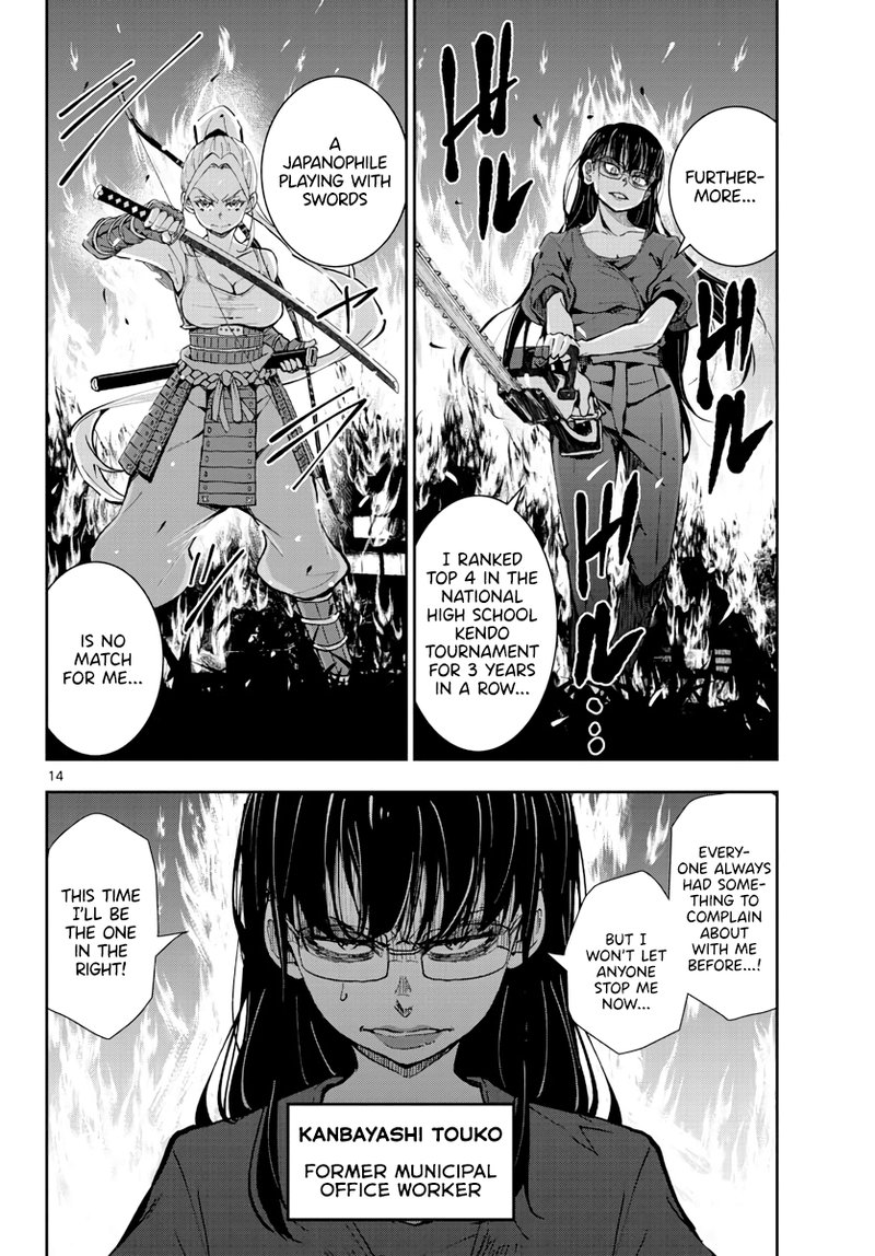 zombie_100_zombie_ni_naru_made_ni_shitai_100_no_koto_18_14