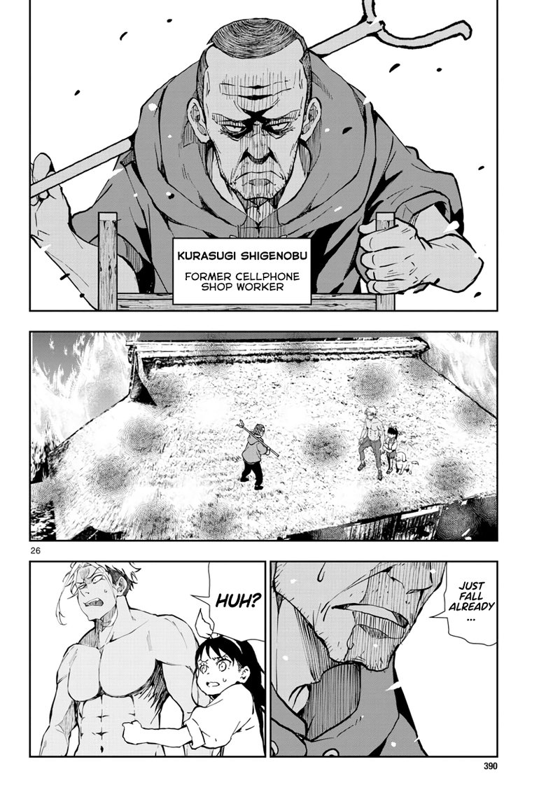 zombie_100_zombie_ni_naru_made_ni_shitai_100_no_koto_18_26