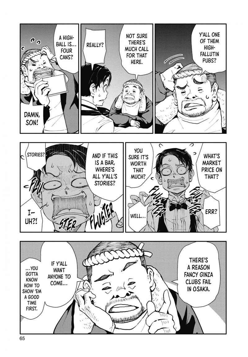 zombie_100_zombie_ni_naru_made_ni_shitai_100_no_koto_32_20