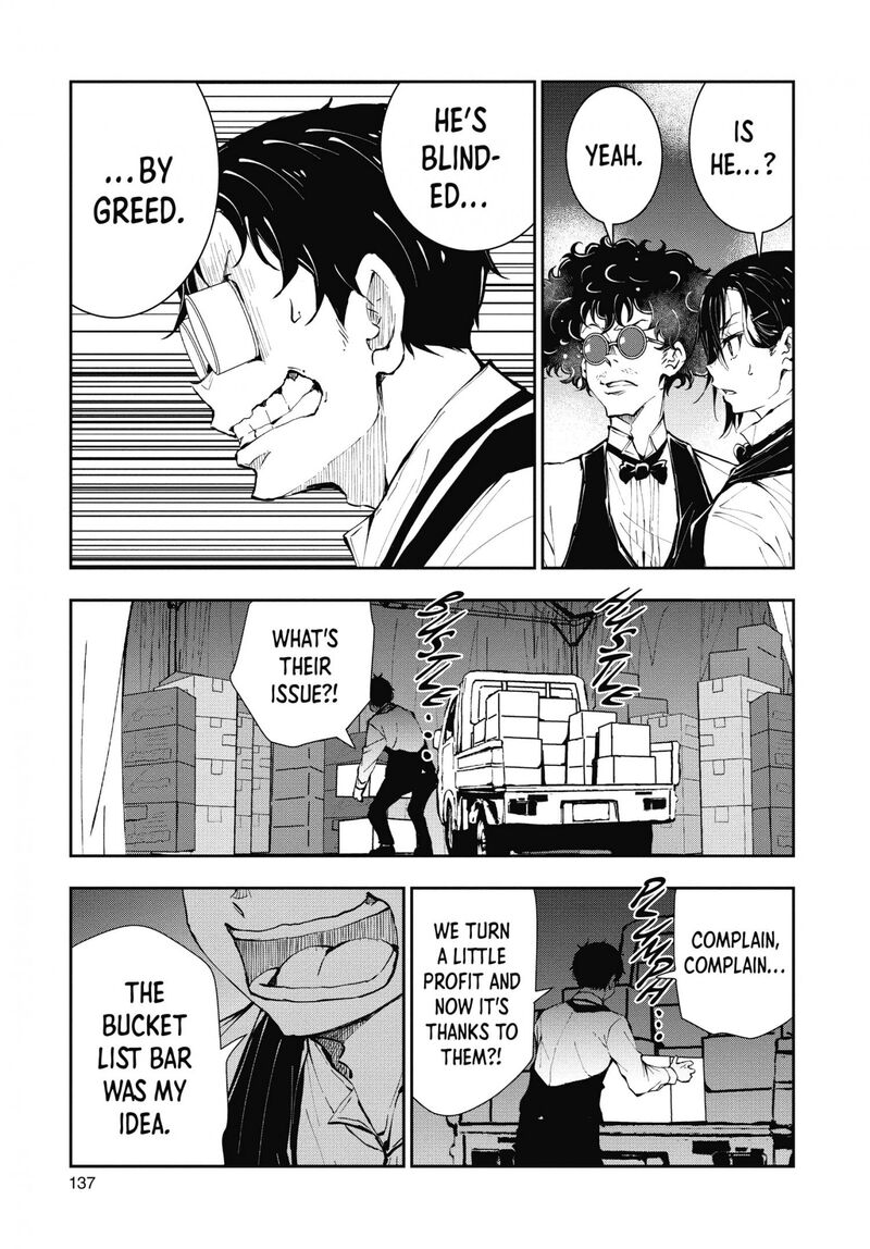 zombie_100_zombie_ni_naru_made_ni_shitai_100_no_koto_34_7