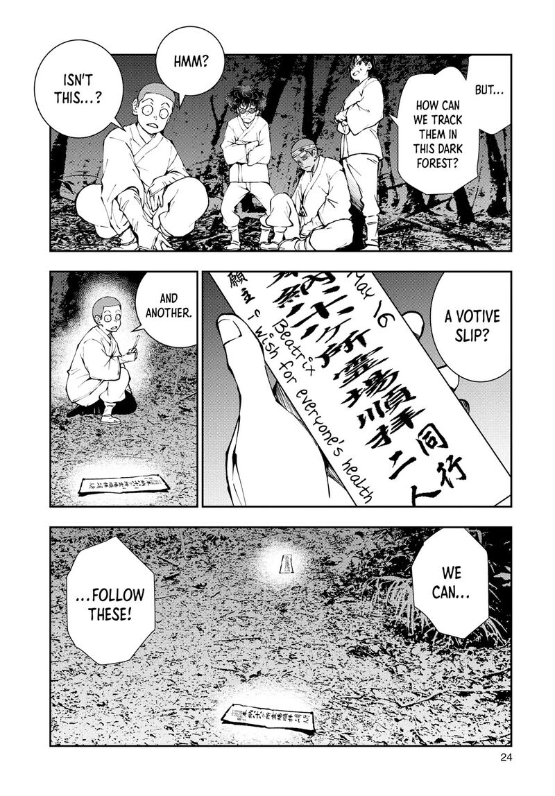 zombie_100_zombie_ni_naru_made_ni_shitai_100_no_koto_39_23