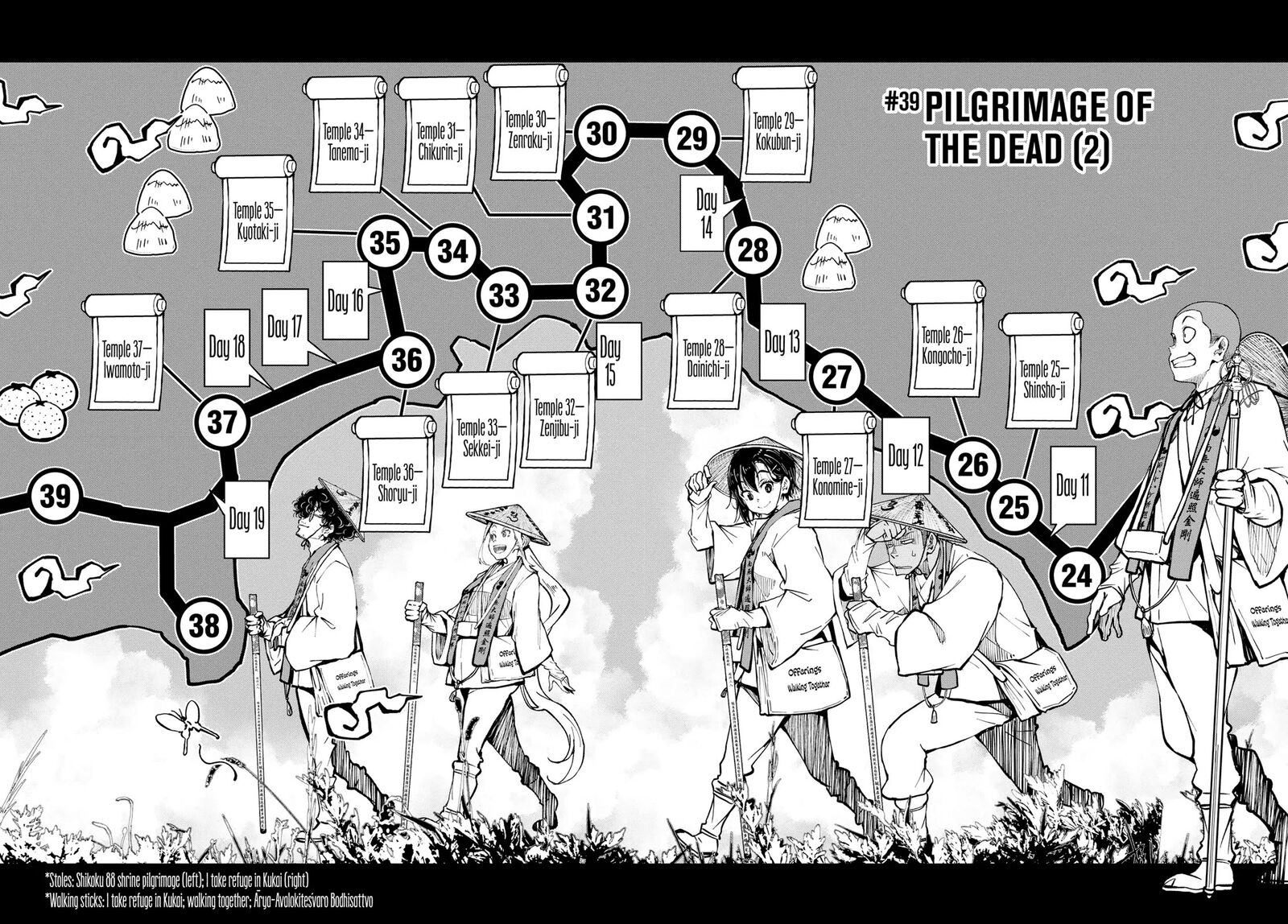 zombie_100_zombie_ni_naru_made_ni_shitai_100_no_koto_39_6