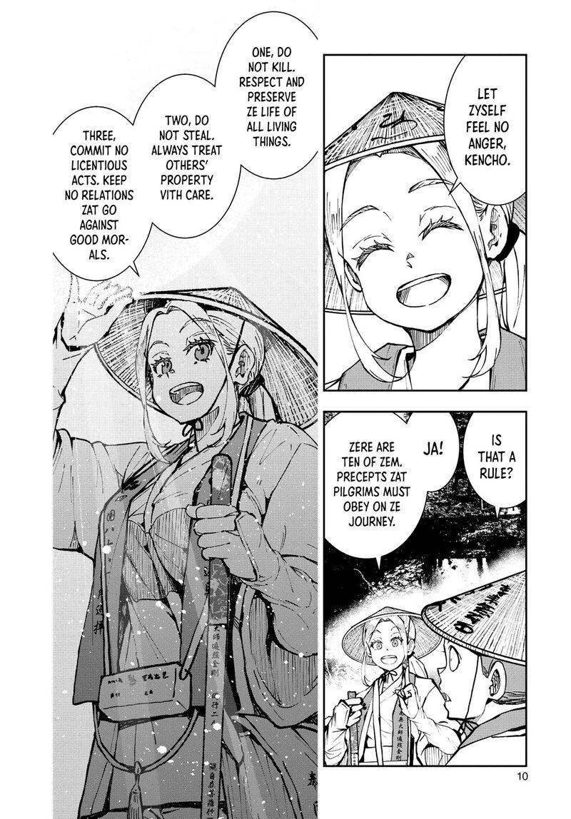 zombie_100_zombie_ni_naru_made_ni_shitai_100_no_koto_39_9