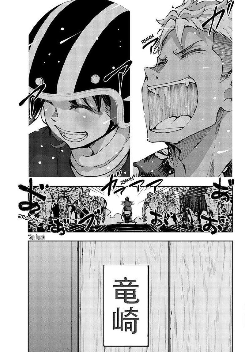zombie_100_zombie_ni_naru_made_ni_shitai_100_no_koto_52_26