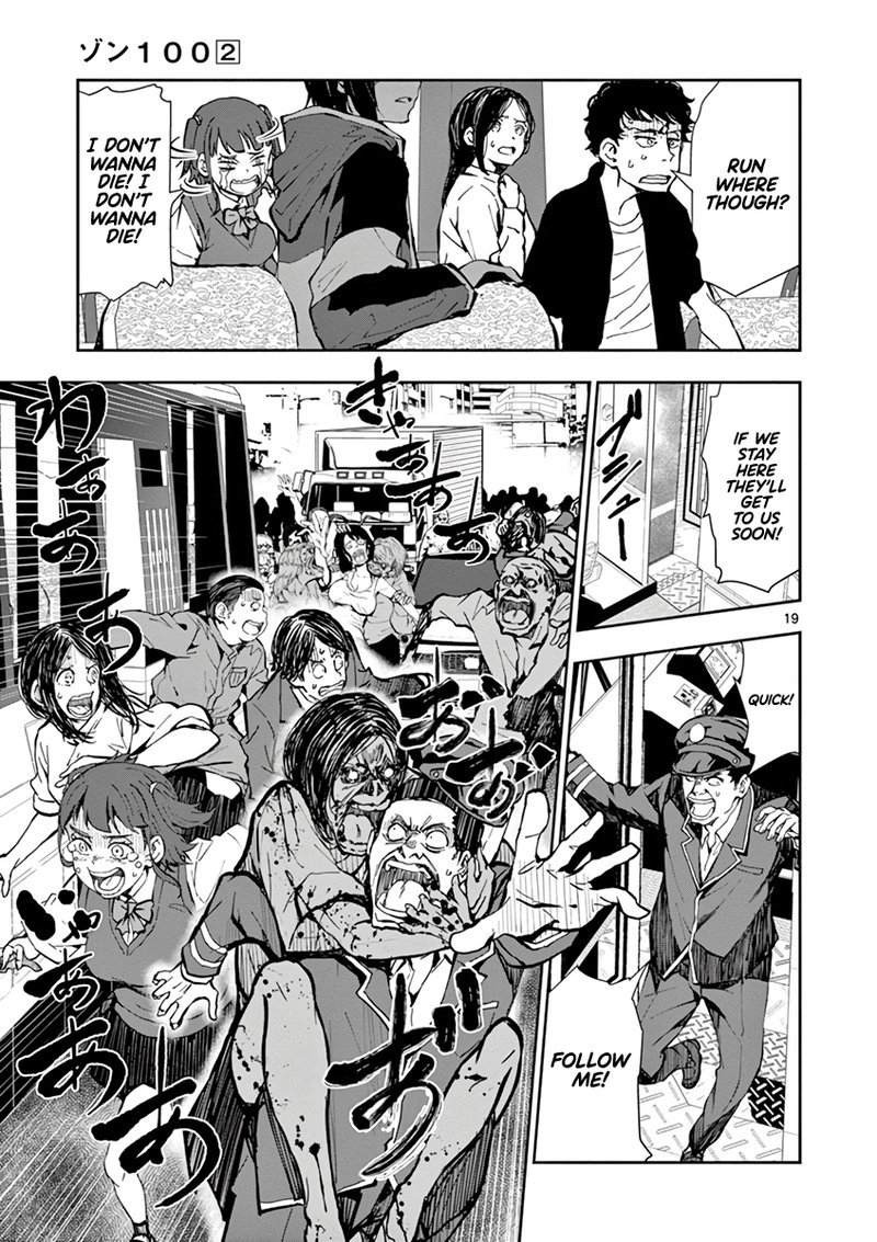 zombie_100_zombie_ni_naru_made_ni_shitai_100_no_koto_6_18