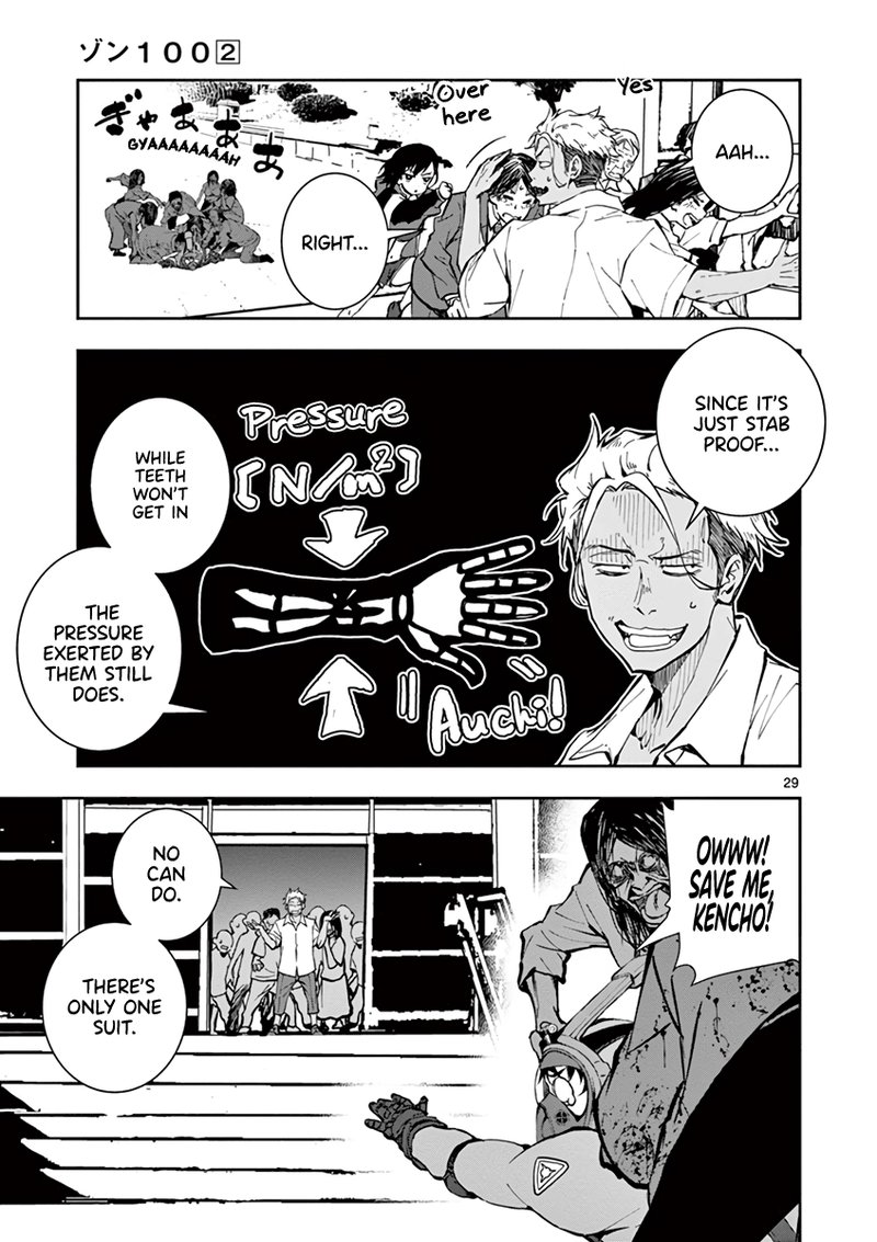 zombie_100_zombie_ni_naru_made_ni_shitai_100_no_koto_6_27