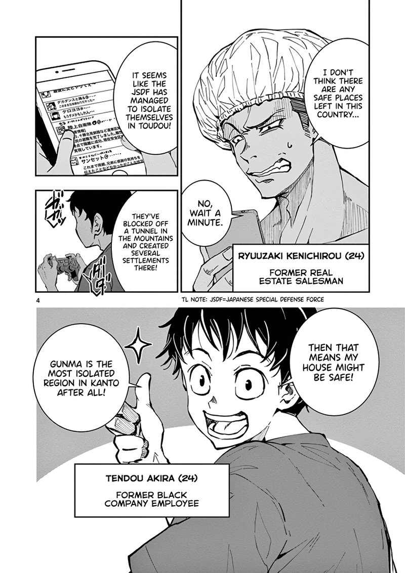 zombie_100_zombie_ni_naru_made_ni_shitai_100_no_koto_6_4
