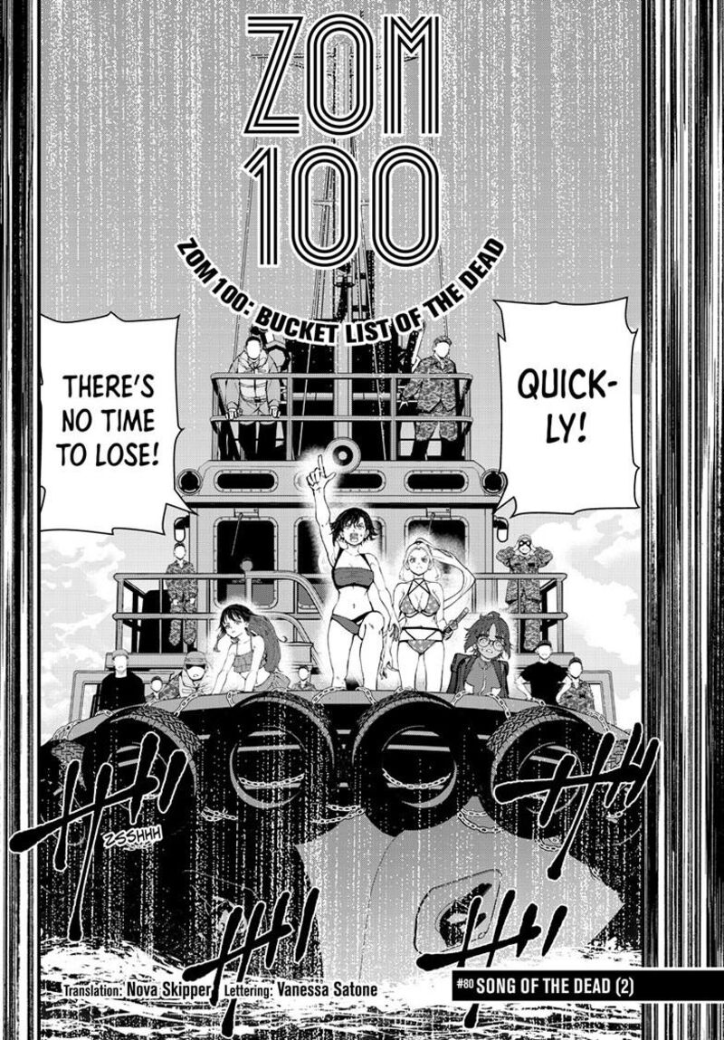 zombie_100_zombie_ni_naru_made_ni_shitai_100_no_koto_80_6