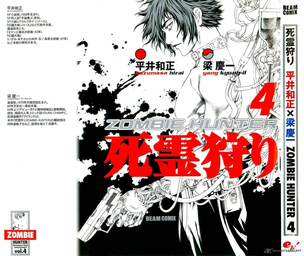 zombie_hunter_20_2
