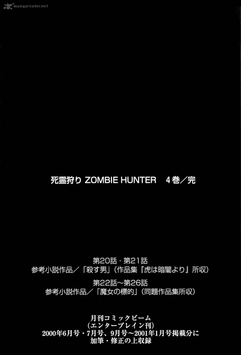 zombie_hunter_26_27
