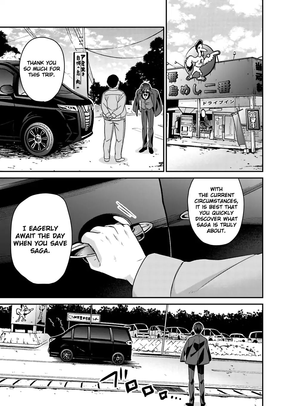 zombie_land_saga_7_15