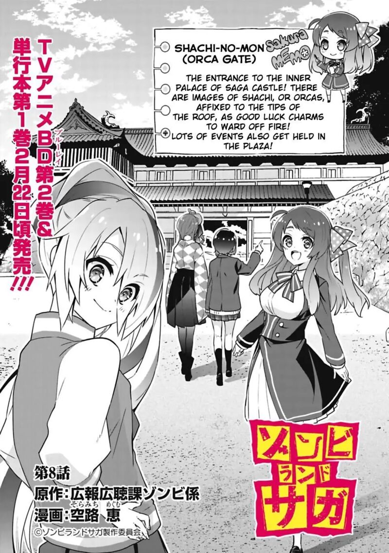 zombie_land_saga_8_1