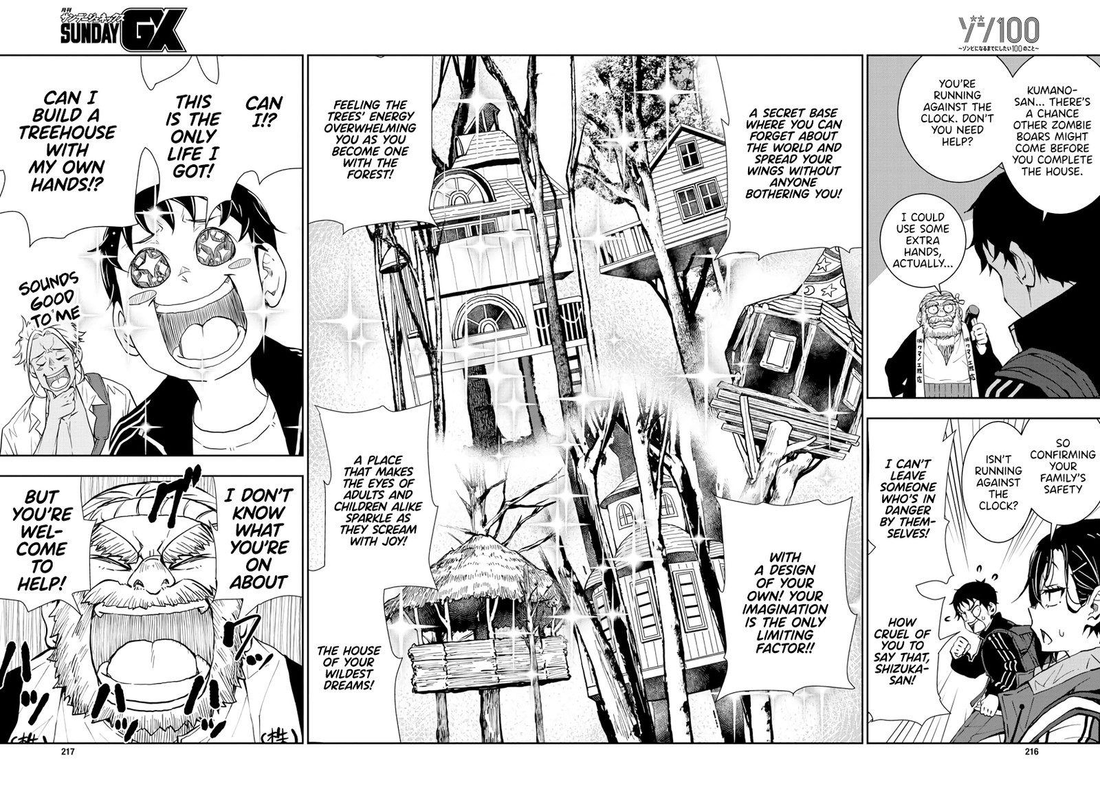 zon_100_zombie_ni_naru_made_ni_shitai_100_no_koto_14_14