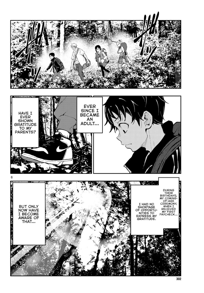 zon_100_zombie_ni_naru_made_ni_shitai_100_no_koto_15_5