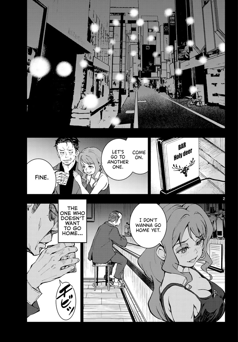 zon_100_zombie_ni_naru_made_ni_shitai_100_no_koto_19_2