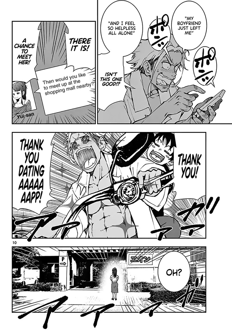 zon_100_zombie_ni_naru_made_ni_shitai_100_no_koto_19e_10